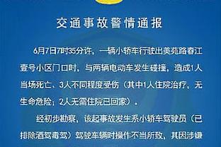 库里纪录中断 现存连续命中三分最长纪录为利拉德的102场？！